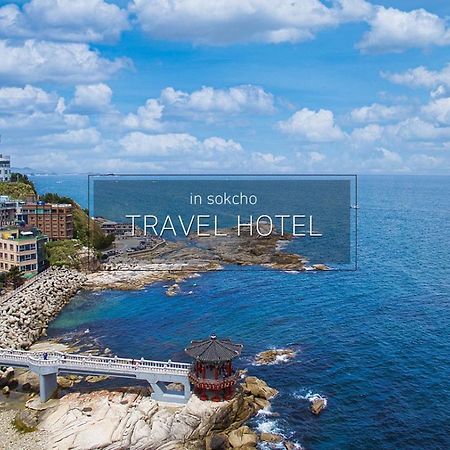 Sok-Cho Travel Hotel Szokcsho Kültér fotó